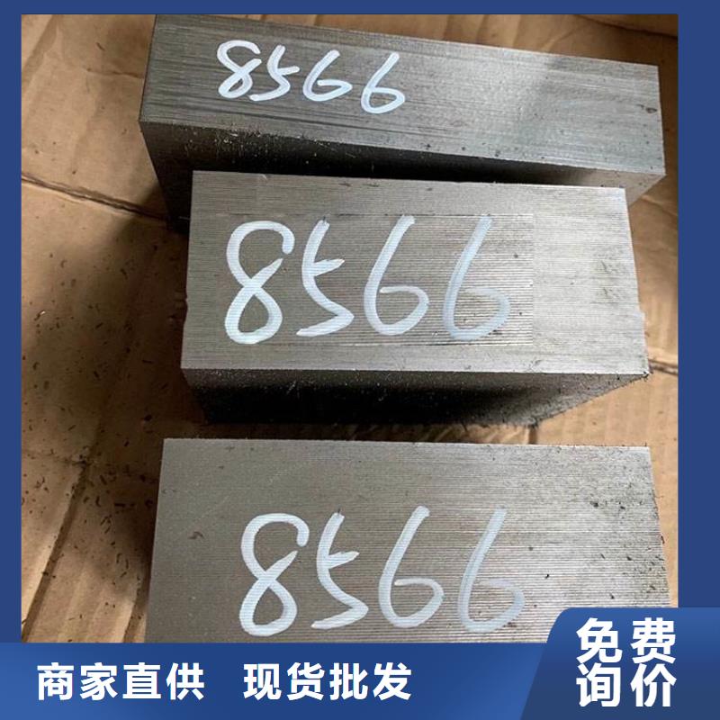8566圆钢质量有保障的厂家