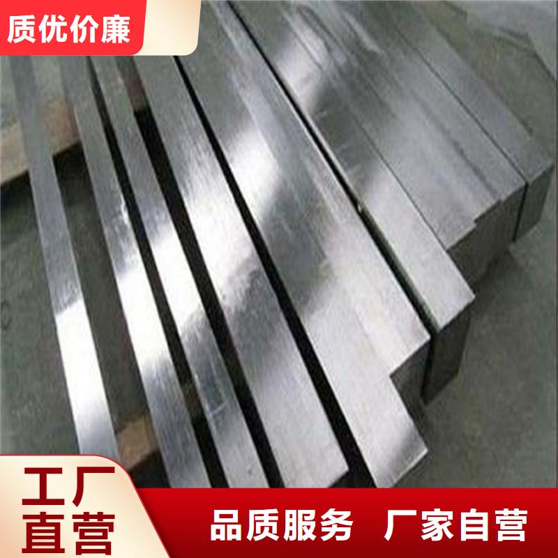 8566圆钢质量有保障的厂家