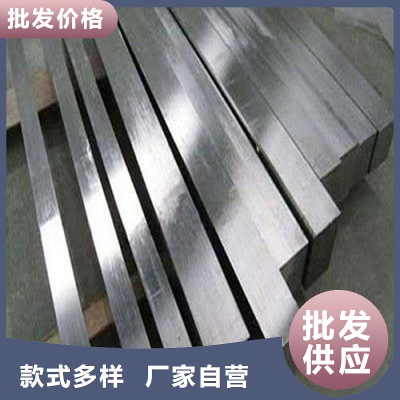 不锈五金钢视频-甘南|白银|庆阳|陇南|兰州|天水|酒泉天强不锈五金钢_ 天强特殊钢(嘉峪关市分公司)