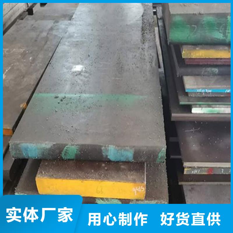 8566圆钢质量有保障的厂家