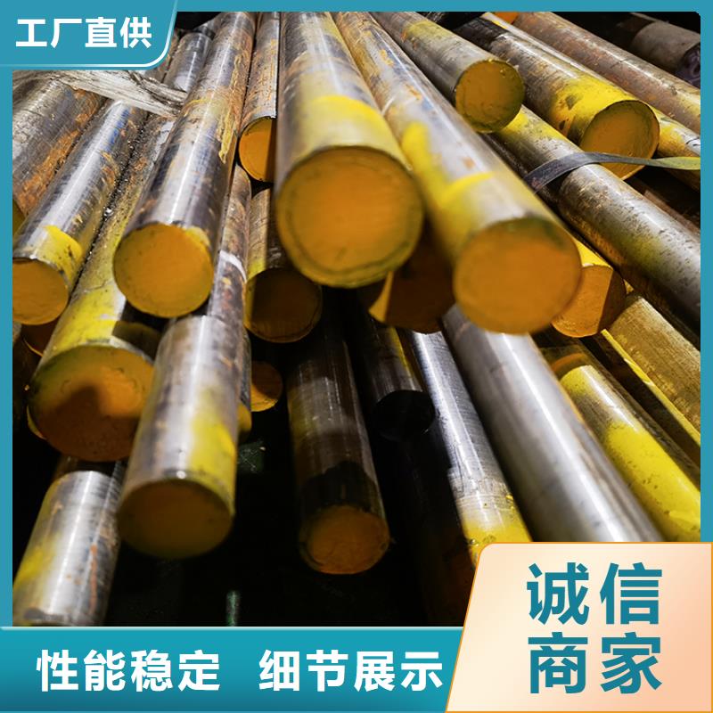 不锈五金钢视频-甘南|白银|庆阳|陇南|兰州|天水|酒泉天强不锈五金钢_ 天强特殊钢(嘉峪关市分公司)