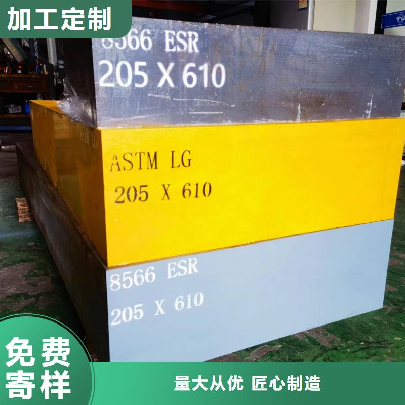 不锈五金钢视频-甘南|白银|庆阳|陇南|兰州|天水|酒泉天强不锈五金钢_ 天强特殊钢(嘉峪关市分公司)