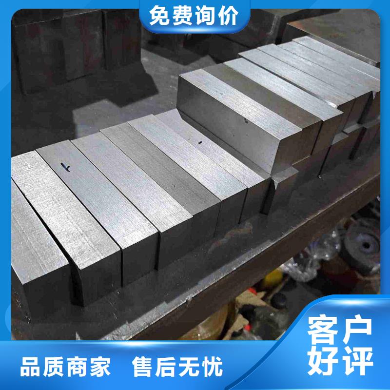 不锈五金钢视频-甘南|白银|庆阳|陇南|兰州|天水|酒泉天强不锈五金钢_ 天强特殊钢(嘉峪关市分公司)