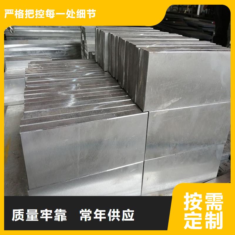 不锈五金钢视频-甘南|白银|庆阳|陇南|兰州|天水|酒泉天强不锈五金钢_ 天强特殊钢(嘉峪关市分公司)