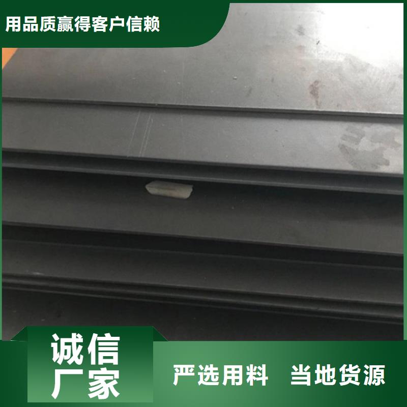 不锈五金钢视频-海南省三亚市|海口不锈五金钢-天强