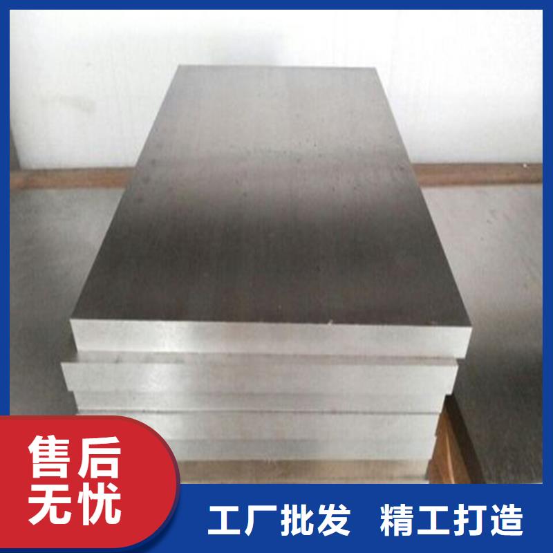 不锈五金钢视频-不锈五金钢-云南省玉溪市华宁|红塔|昆明|楚雄|红河|怒江|普洱|丽江|保山(周边)品牌