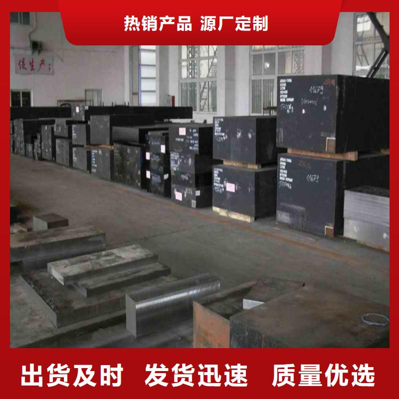 不锈五金钢视频-海南省三亚市|海口不锈五金钢-天强