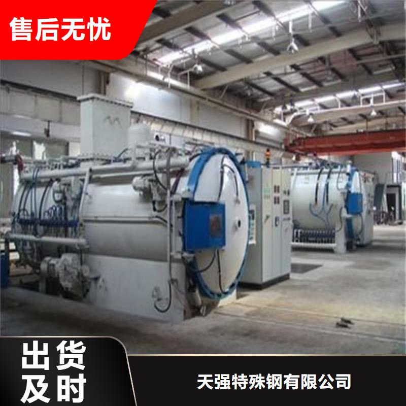 DF-2圆棒为您节省成本