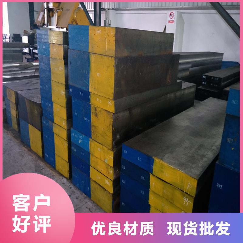 不锈五金钢视频-不锈五金钢_西藏那曲市市场覆盖尼玛|聂荣|昌都|林芝|山南|日喀则|阿里等