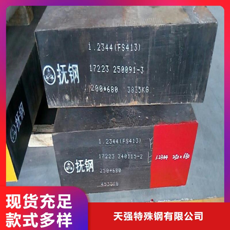 不锈五金钢视频-不锈五金钢-湖北省恩施市利川|鹤峰|鄂州|武汉|十堰|孝感|荆州|黄石(当地)厂家
