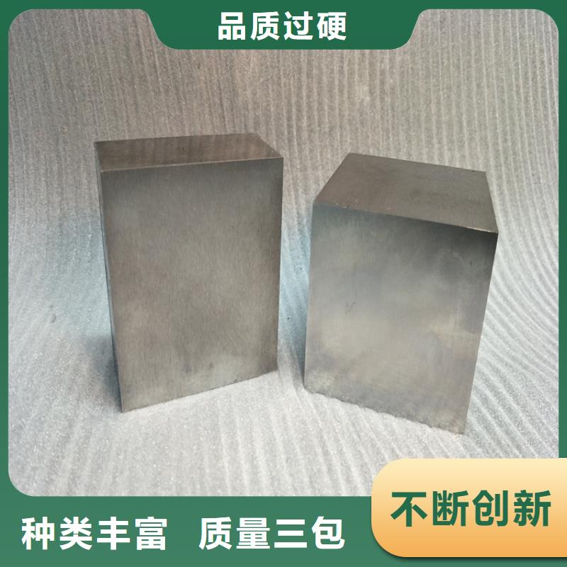 DF-2预硬模具钢多规格可选择