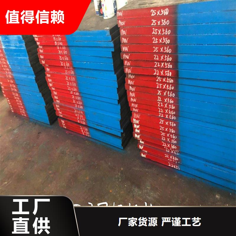 不锈五金钢视频-不锈五金钢-湖北省恩施市利川|鹤峰|鄂州|武汉|十堰|孝感|荆州|黄石(当地)厂家