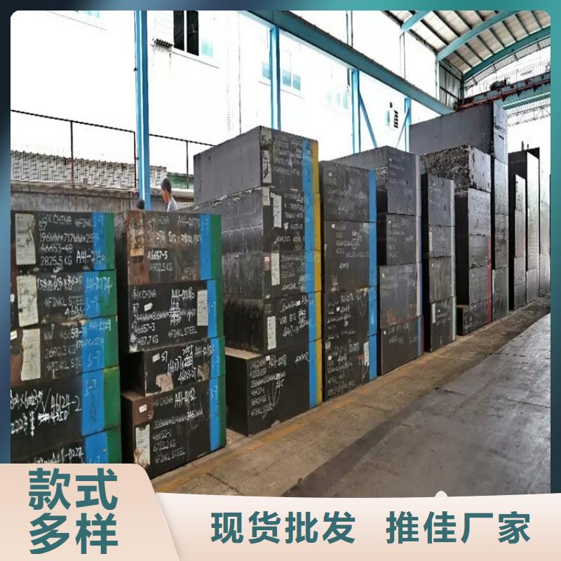 不锈五金钢视频-不锈五金钢_西藏那曲市市场覆盖尼玛|聂荣|昌都|林芝|山南|日喀则|阿里等