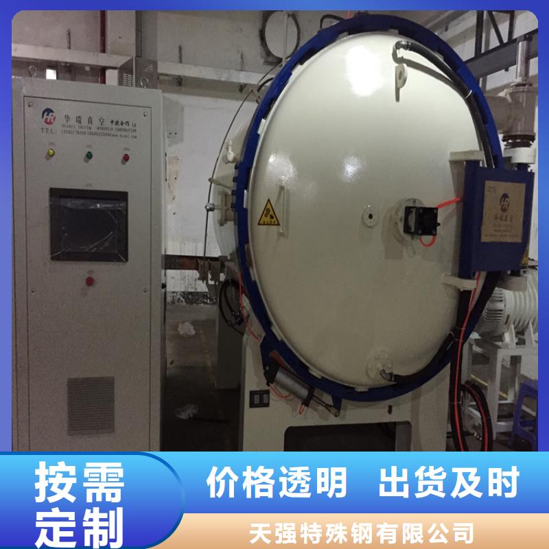 不锈五金钢视频-不锈五金钢_西藏那曲市市场覆盖尼玛|聂荣|昌都|林芝|山南|日喀则|阿里等