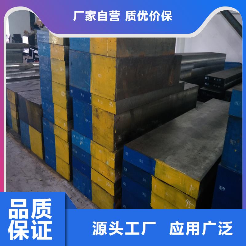 不锈五金钢视频-不锈五金钢_西藏那曲市市场覆盖尼玛|聂荣|昌都|林芝|山南|日喀则|阿里等