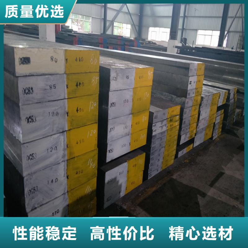 不锈五金钢视频-不锈五金钢_西藏那曲市市场覆盖尼玛|聂荣|昌都|林芝|山南|日喀则|阿里等