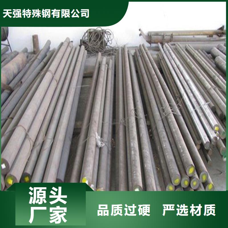 DF-2预硬模具钢多规格可选择