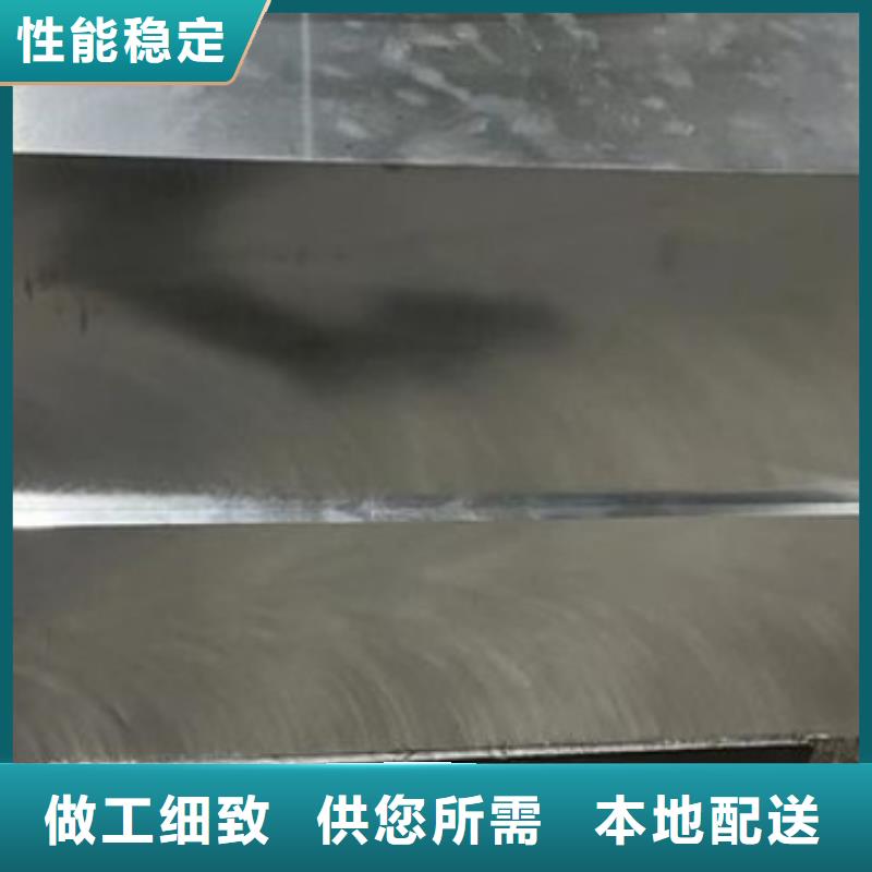 H21五金工具钢定制加工