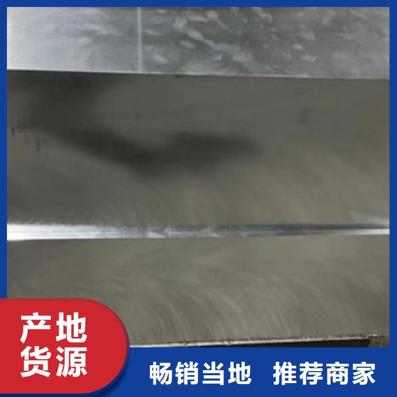 本地8433模具钢成分厂家