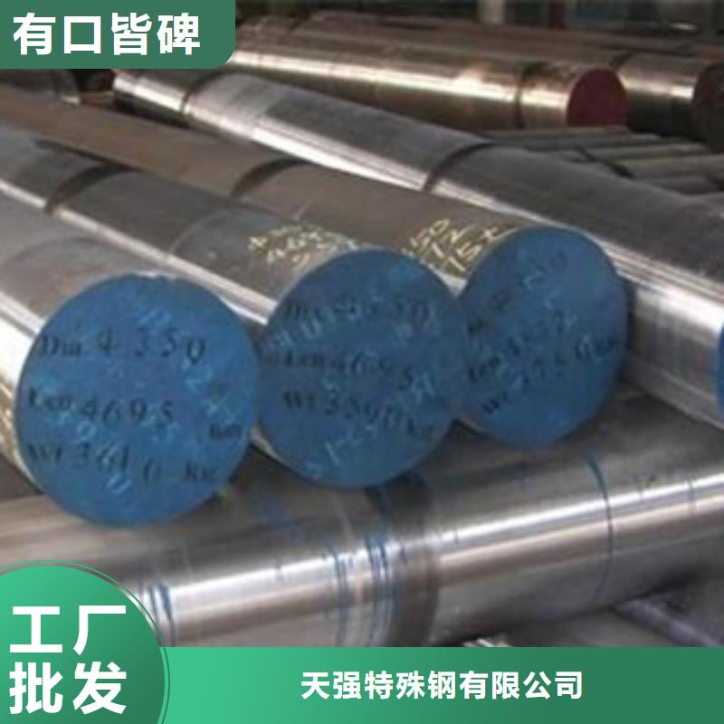 H21压铸模具钢、H21压铸模具钢生产厂家-欢迎新老客户来电咨询