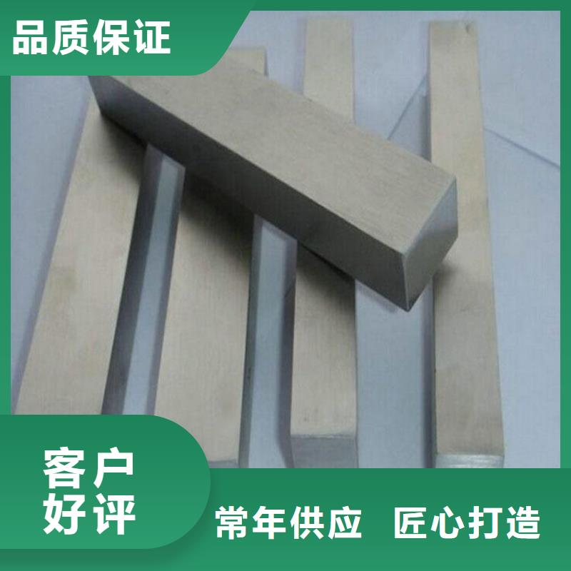 8407模具钢厂家批发零售