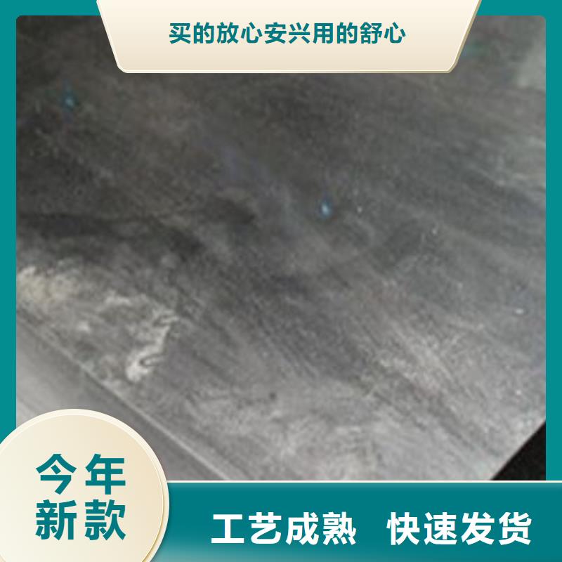 DAC55模具钢材优品