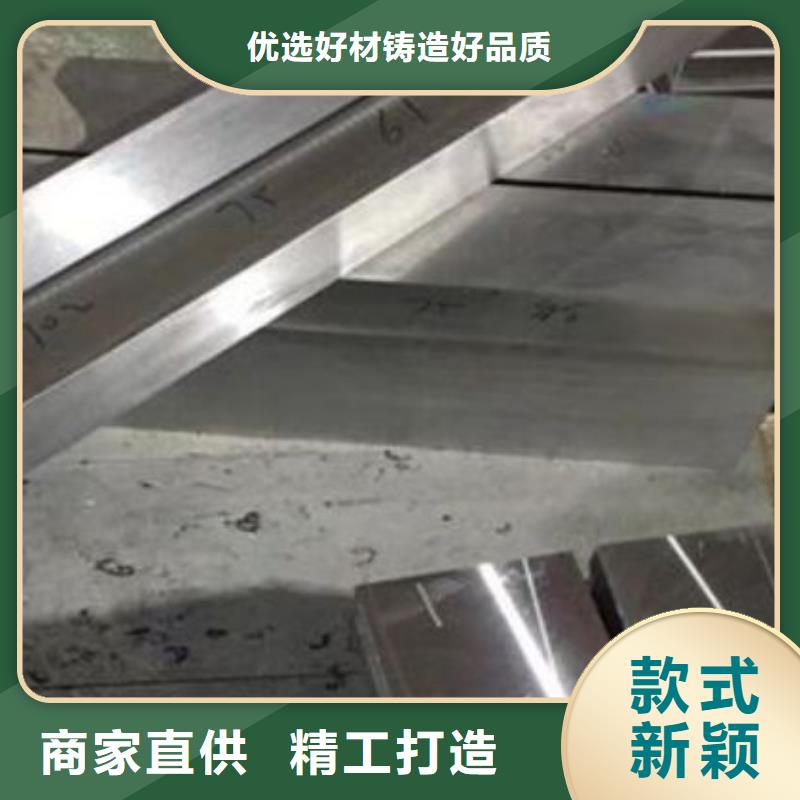 H21压铸模具钢、H21压铸模具钢生产厂家-欢迎新老客户来电咨询