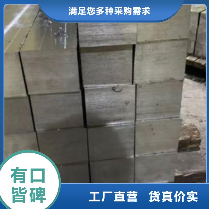 H21压铸模具钢、H21压铸模具钢生产厂家-欢迎新老客户来电咨询