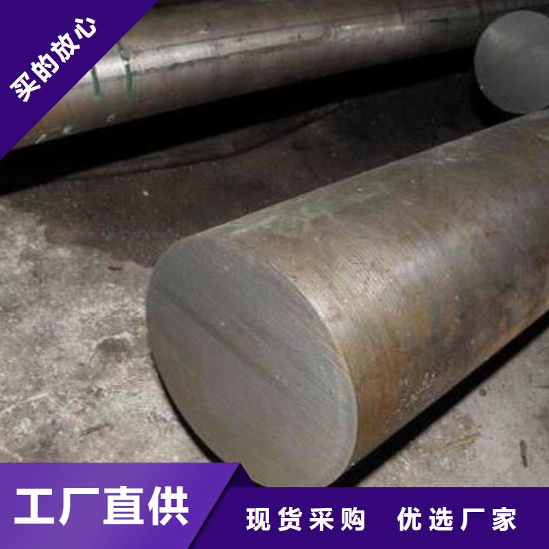 H13钢板、H13钢板厂家直销—薄利多销