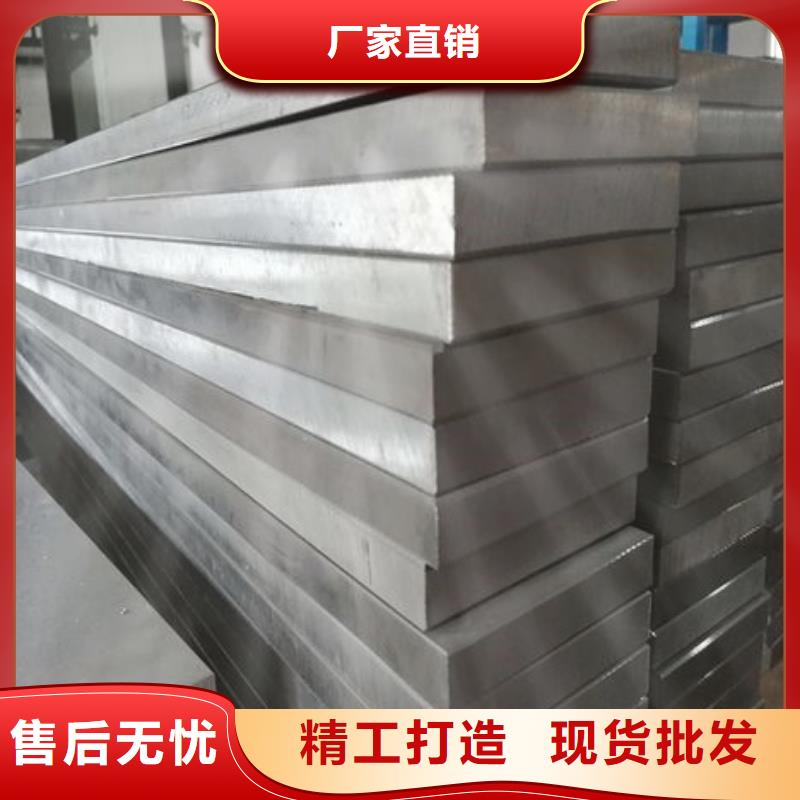 05Cr17Ni4Cu4Nb钢材采购-质量不用愁