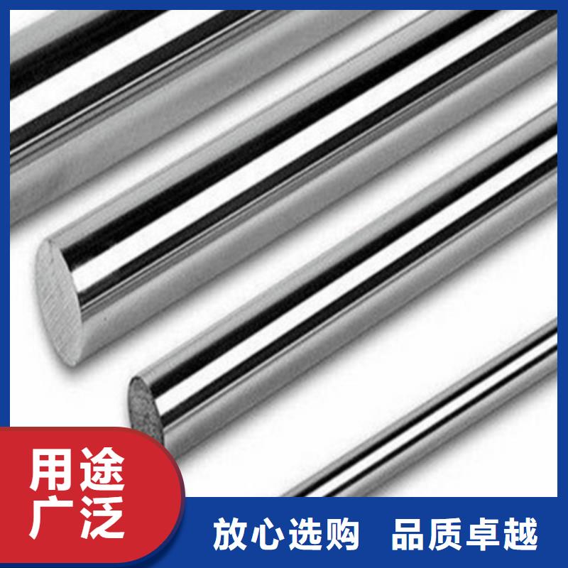 天强特殊钢有限公司05Cr17Ni4Cu4Nb厂家直销价格低交货快