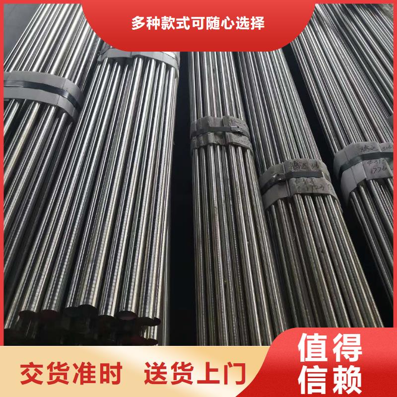 天强特殊钢有限公司05Cr17Ni4Cu4Nb厂家直销价格低交货快