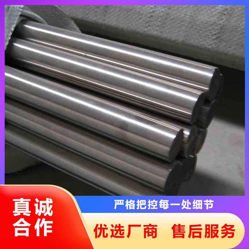 经验丰富的05Cr17Ni4Cu4Nb精光板生产厂家