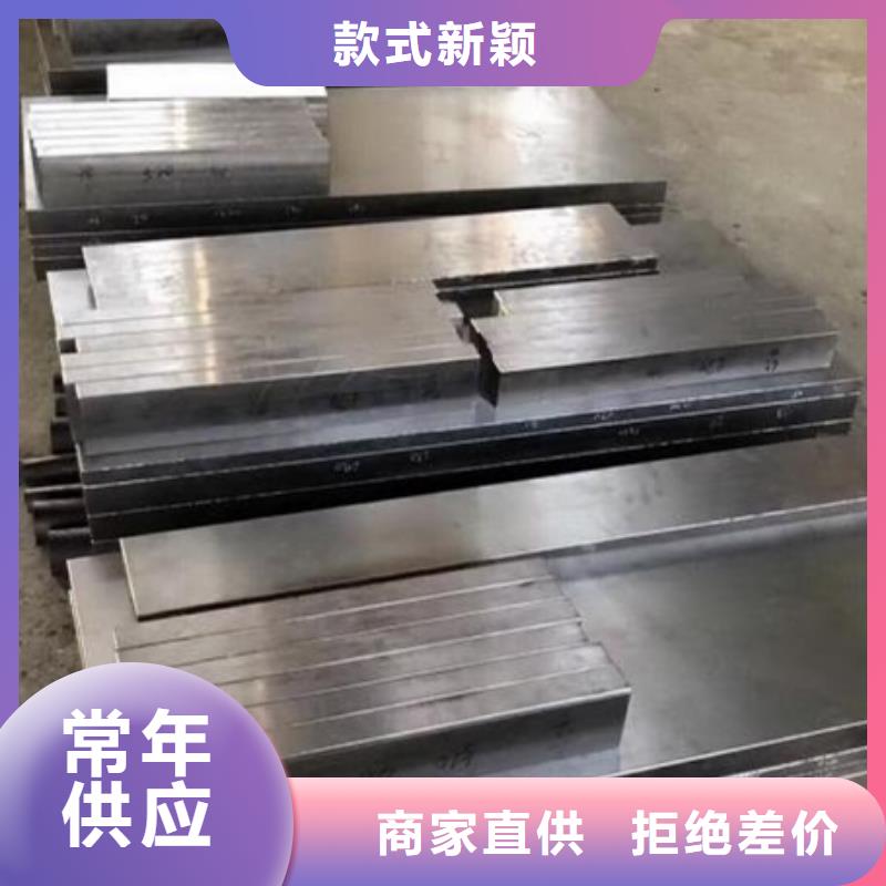 服务周到的05Cr17Ni4Cu4Nb圆钢批发商