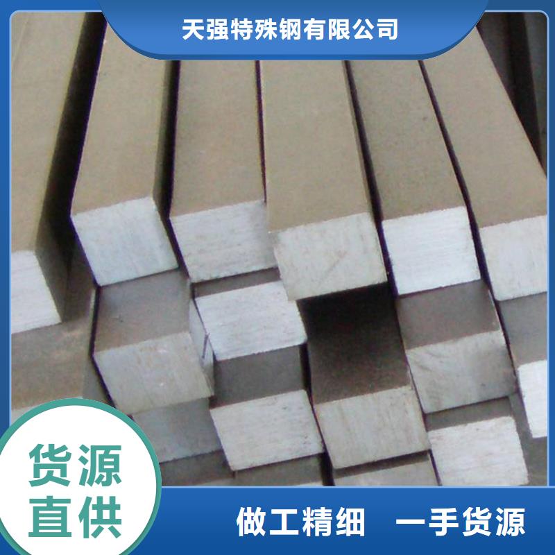 质量可靠的9cr18mov金属材料厂商