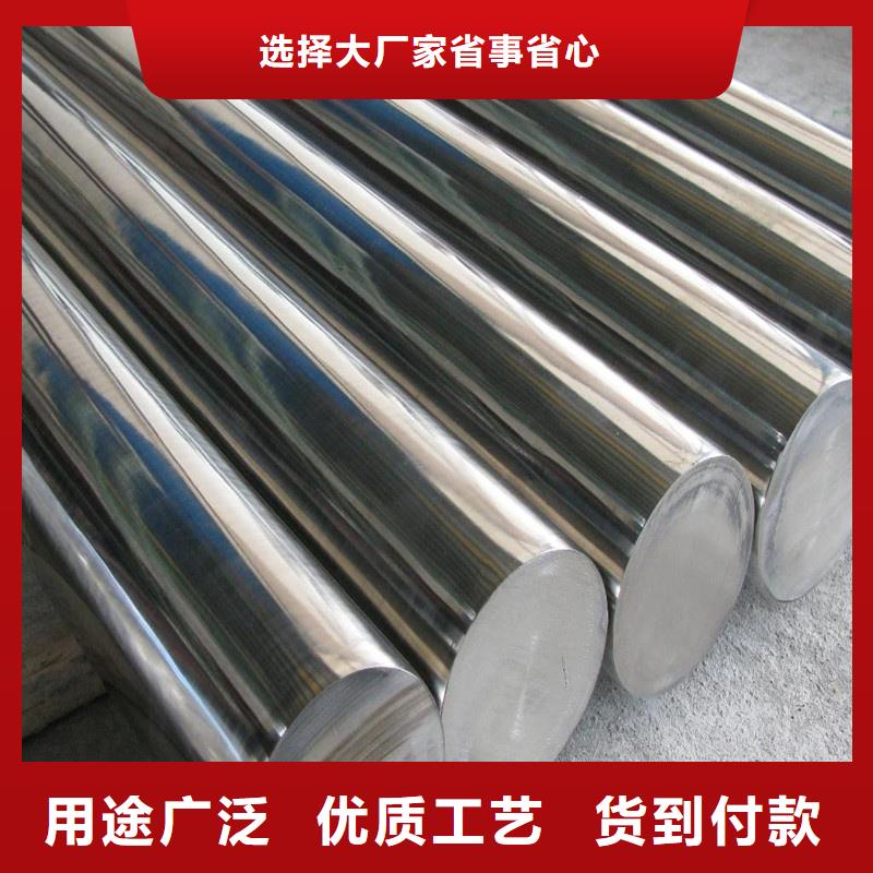 05Cr17Ni4Cu4Nb钢材采购-质量不用愁