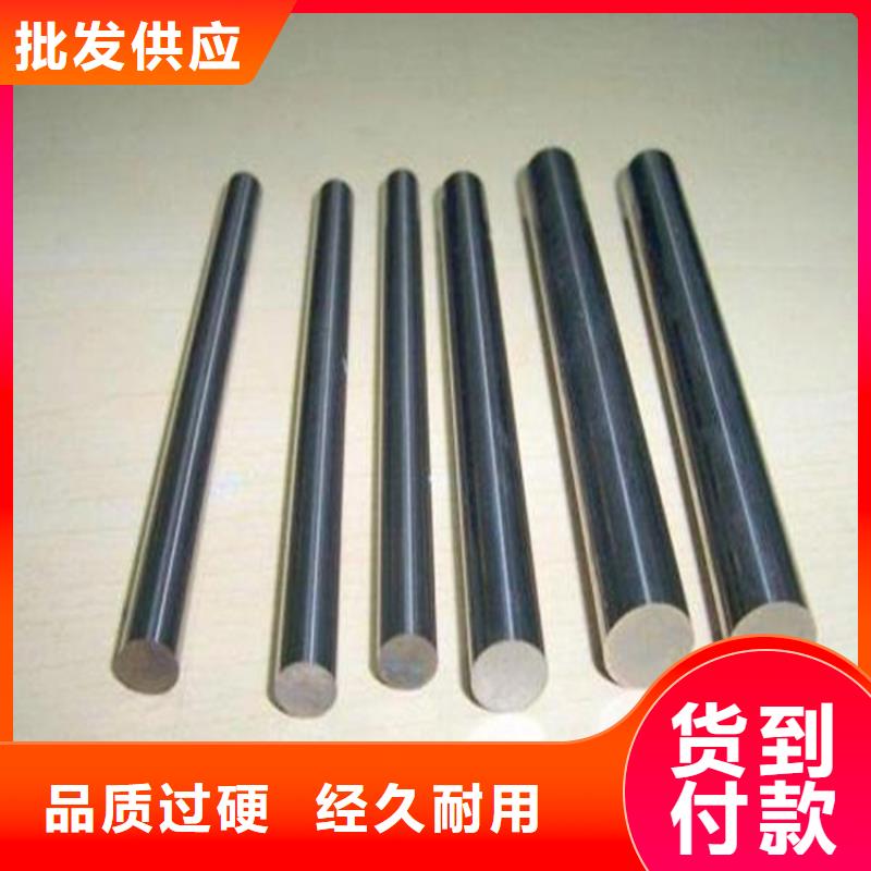05Cr17Ni4Cu4Nb钢材采购-质量不用愁