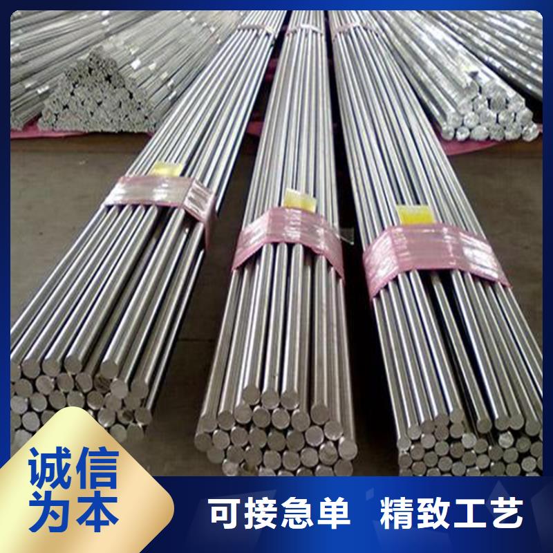 有现货的05Cr17Ni4Cu4Nb冲子料实体厂家