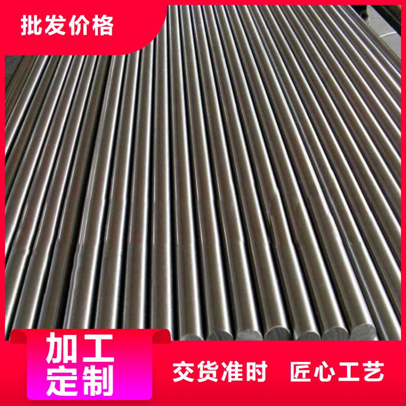 经验丰富的05Cr17Ni4Cu4Nb精光板生产厂家