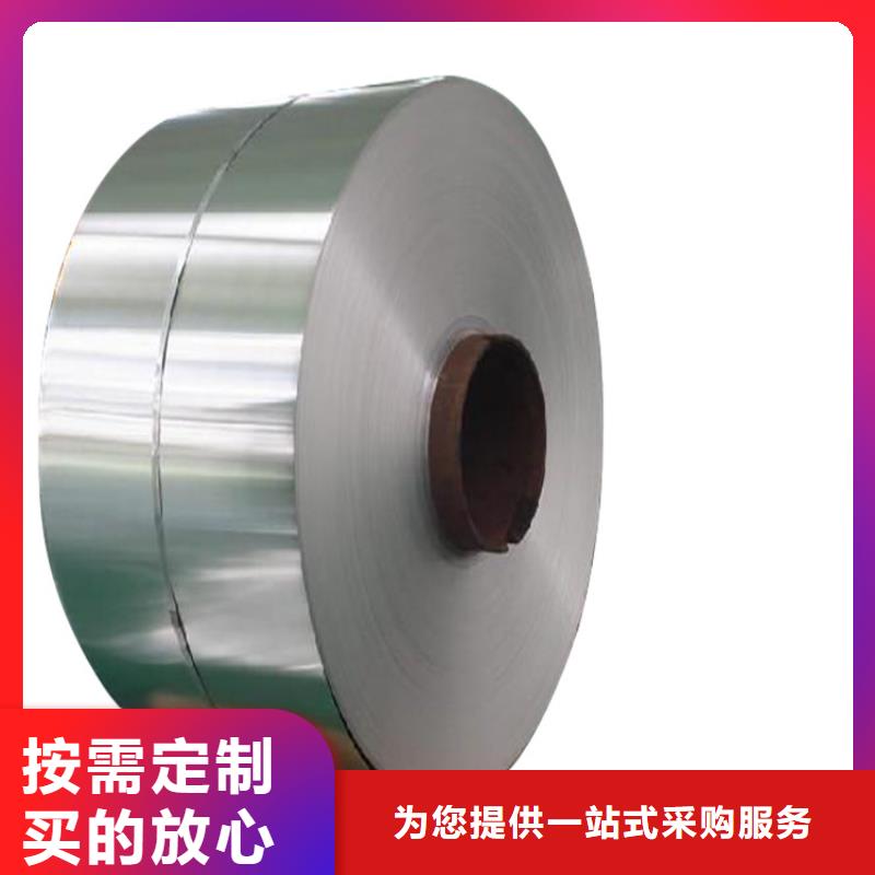 经验丰富的05Cr17Ni4Cu4Nb供应生产厂家