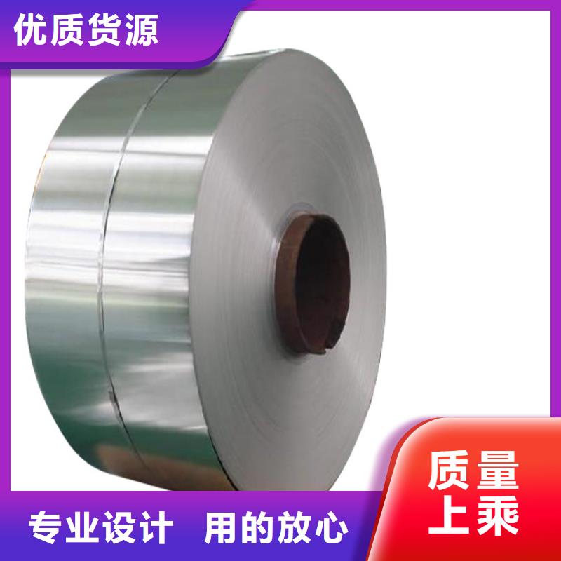 SUS630钢板材费用