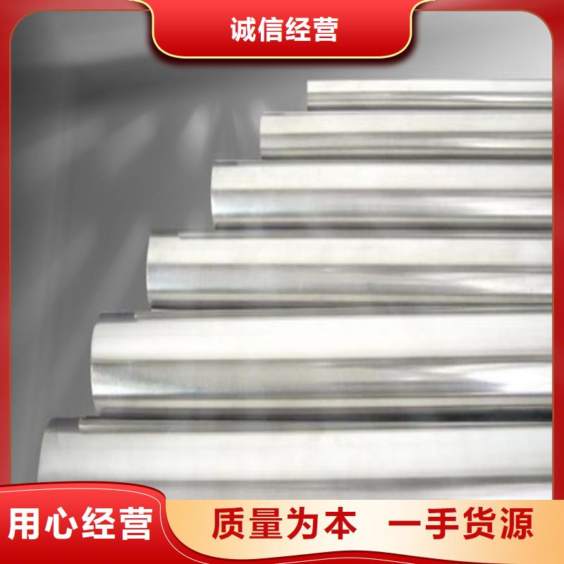 不锈五金钢视频-不锈五金钢-天强特殊钢(湖南省分公司)服务区域张家界|株洲|永州|常德|益阳|湘潭|娄底