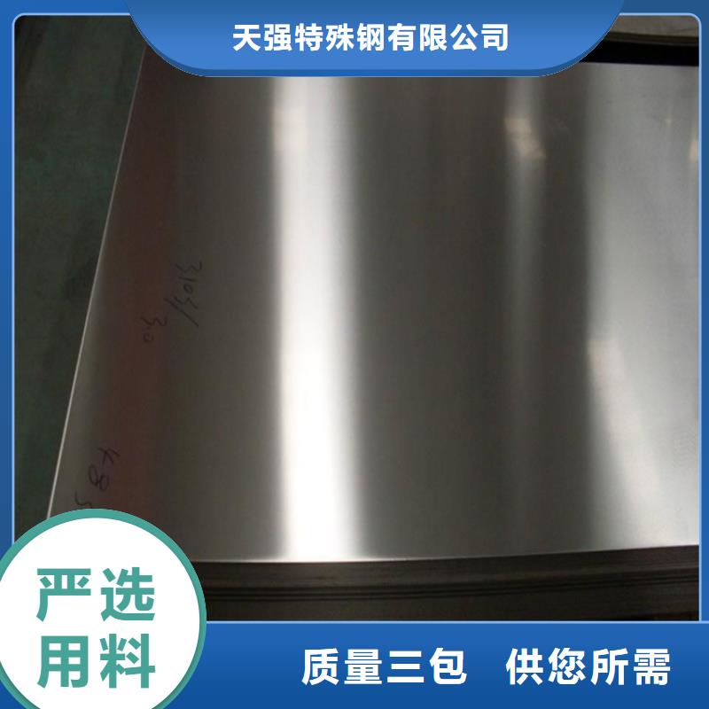 1.0503硬度怎么样价低同行
