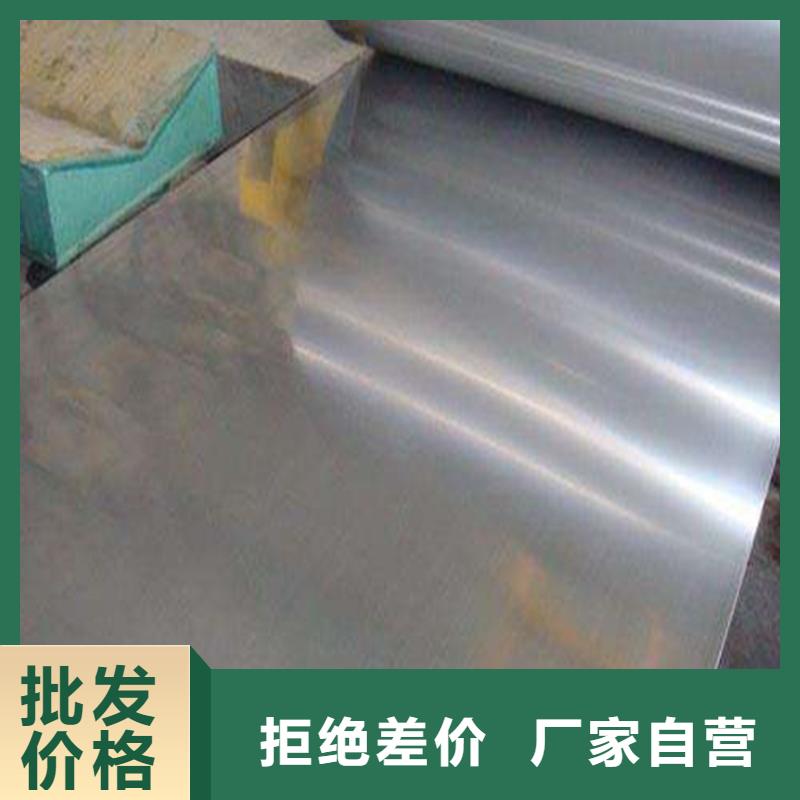 1.0503硬度怎么样价低同行