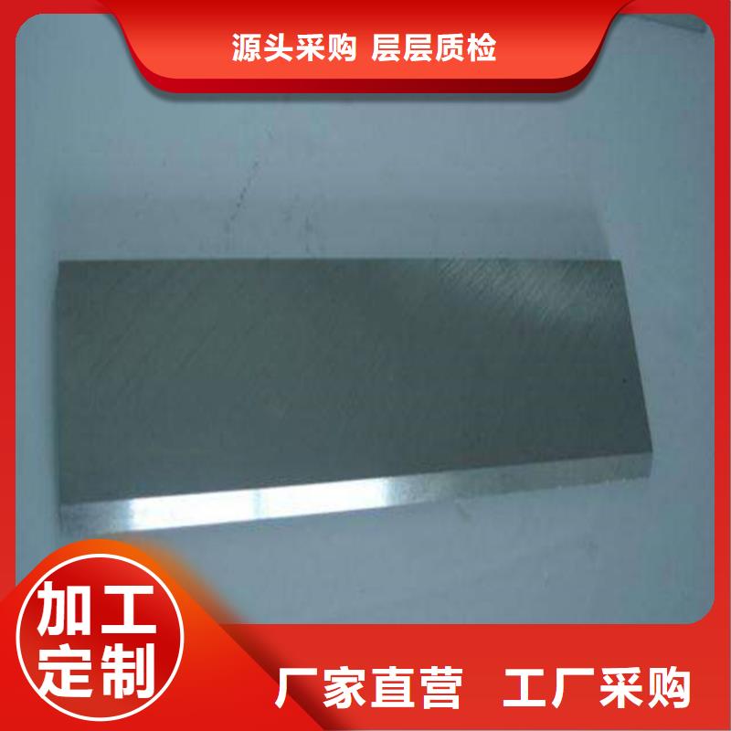 经验丰富的05Cr17Ni4Cu4Nb供应生产厂家