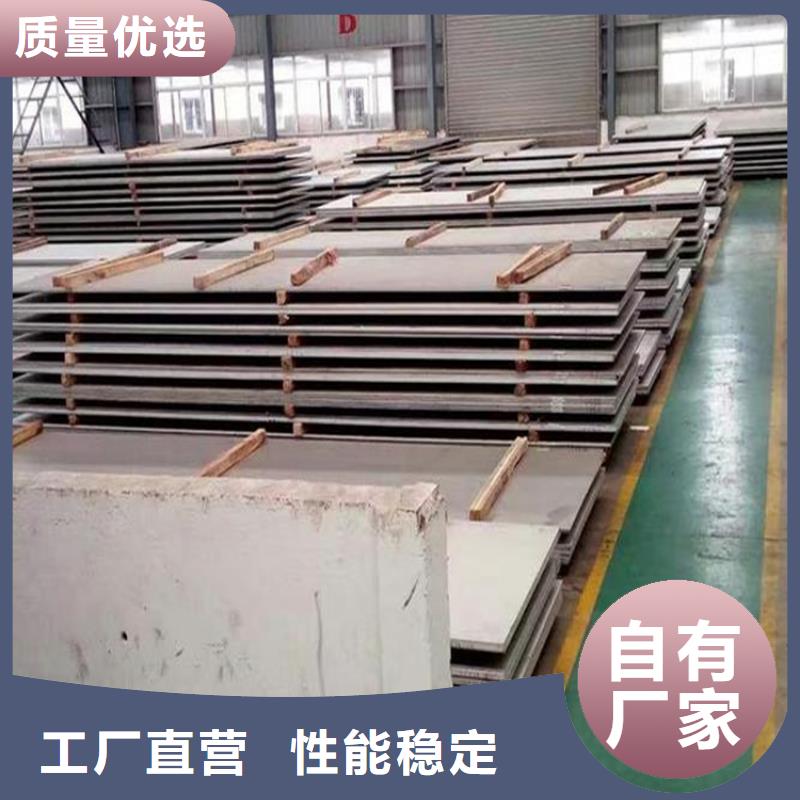 不锈五金钢视频-不锈五金钢-河南省郑州市新郑|登封|信阳|许昌|安阳|濮阳【同城】 【附近】公司