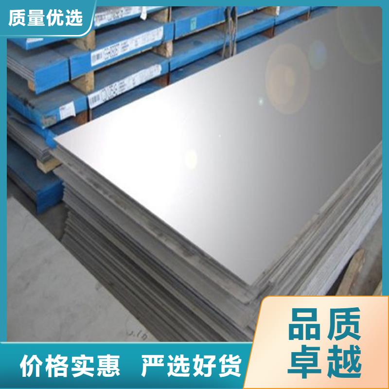 SUS630钢板材费用