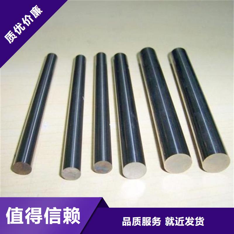 SUS630钢板材费用