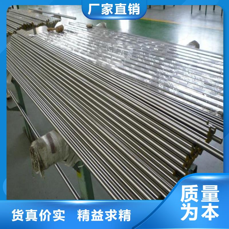 05Cr17Ni4Cu4Nb钢材采购-质量不用愁