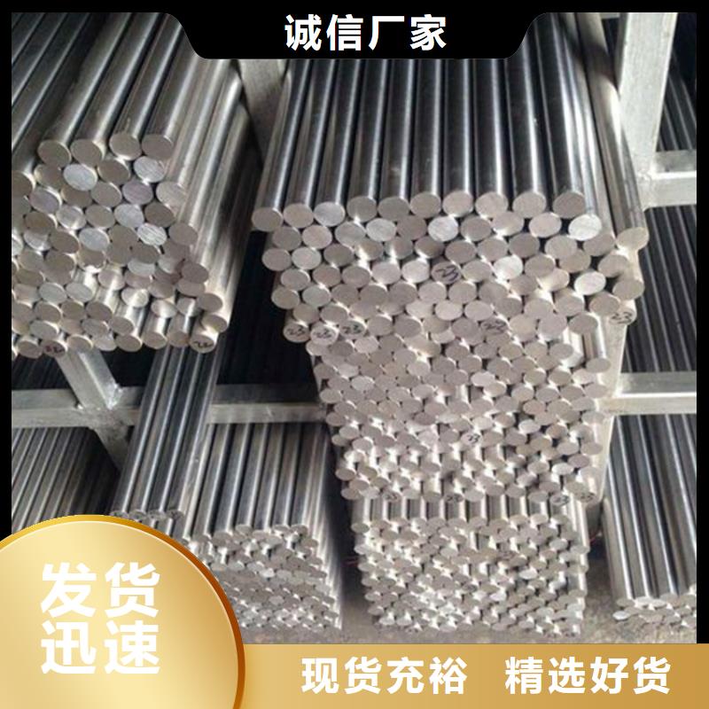 不锈五金钢视频-不锈五金钢-天强特殊钢(湖南省分公司)服务区域张家界|株洲|永州|常德|益阳|湘潭|娄底